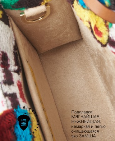 Шелковый (Бахмаль) тоут Petit (S) SALTARE VITAE! (Танец жизни) SALTARE VITAE!/S